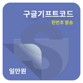 제품 GGC